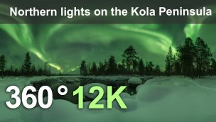 俄罗斯科拉半岛上的北极光 360 度 12K 视频
