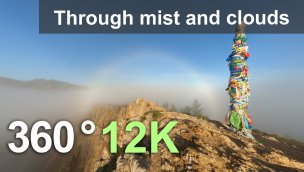 穿越雾和云的旅程 12K 放松视频中的空中 360 视频