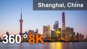 360 度视频 上海 中国 世界上人口最多的城市 8K 航拍视频