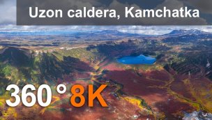 360 度乌宗火山口堪察加俄罗斯第一部分 8K 航拍视频