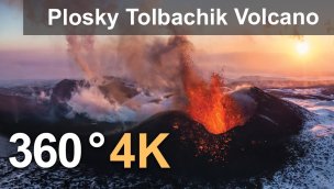 俄罗斯堪察加普洛斯基托尔巴奇克火山喷发 360 度 4K 航拍视频