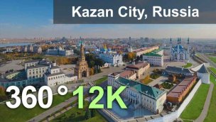 喀山 俄罗斯 鞑靼斯坦共和国首都 12K 空中 360 度视频