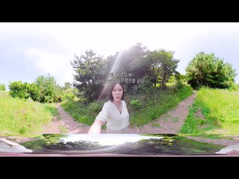 [360 VR] Haelee with Jeju Island Date ep3 walk walk 图1