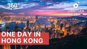 香港一日游-虚拟现实360导览城市之旅8K分辨率